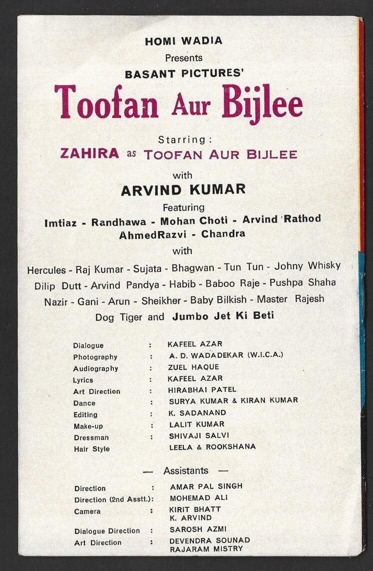 India Bollywood Toofan Aur Bijlee Homi Wadia 1975 songs & synopsis promo booklet