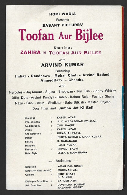 India Bollywood Toofan Aur Bijlee Homi Wadia 1975 songs & synopsis promo booklet