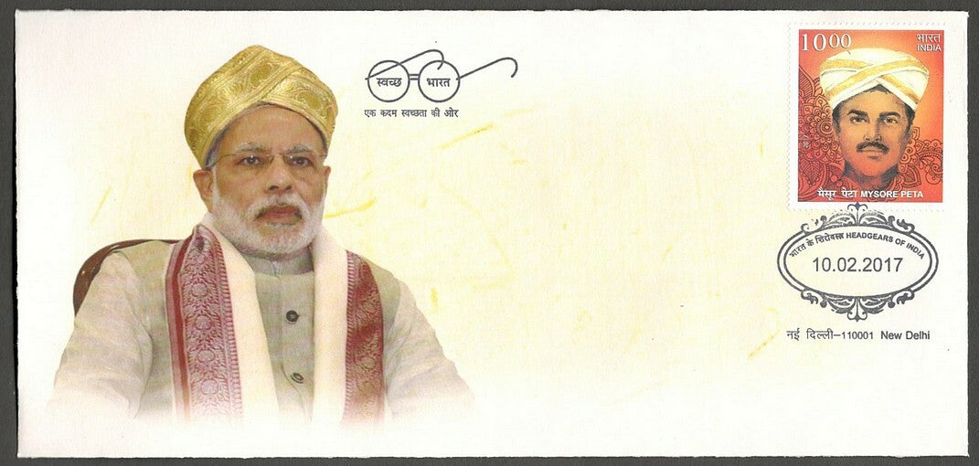 AOP India 2017 Headgears of Modi Private FDC Mysore Peta