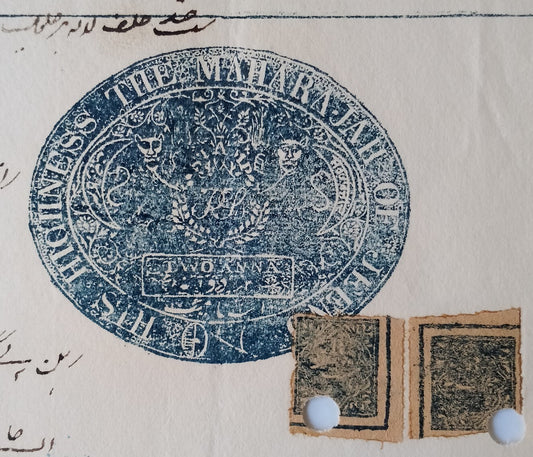 AOP India Jind State postage stamps x 2 on 2a blue stamp paper