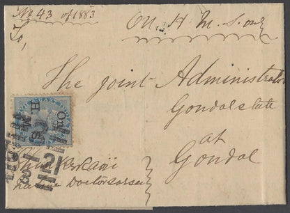 AOP India QV OHMS 1/2a blue canc Type 17b "3/B-21/3" MANEKVADI to Gondal