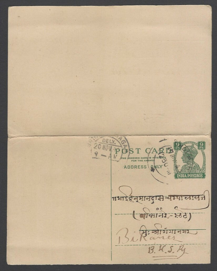 AOPIMT India KGVI King George VI 9p+9p reply postal card used 1942