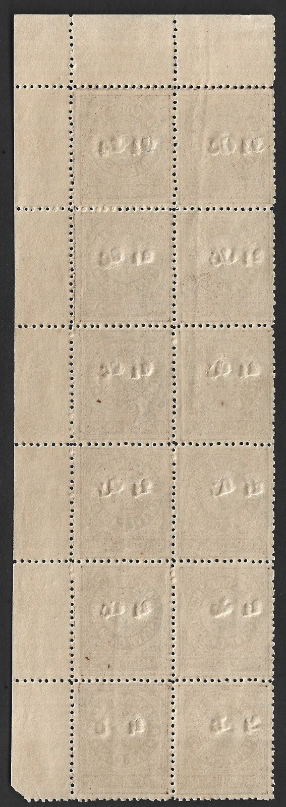 India Travancore State 1932 1c on 5ca chocolate block of 12 MNH SG 57