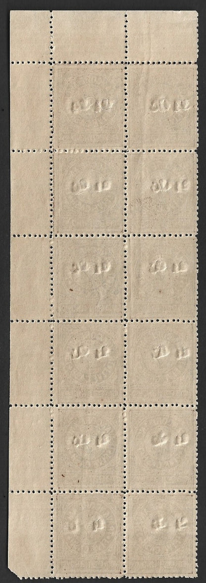 India Travancore State 1932 1c on 5ca chocolate block of 12 MNH SG 57