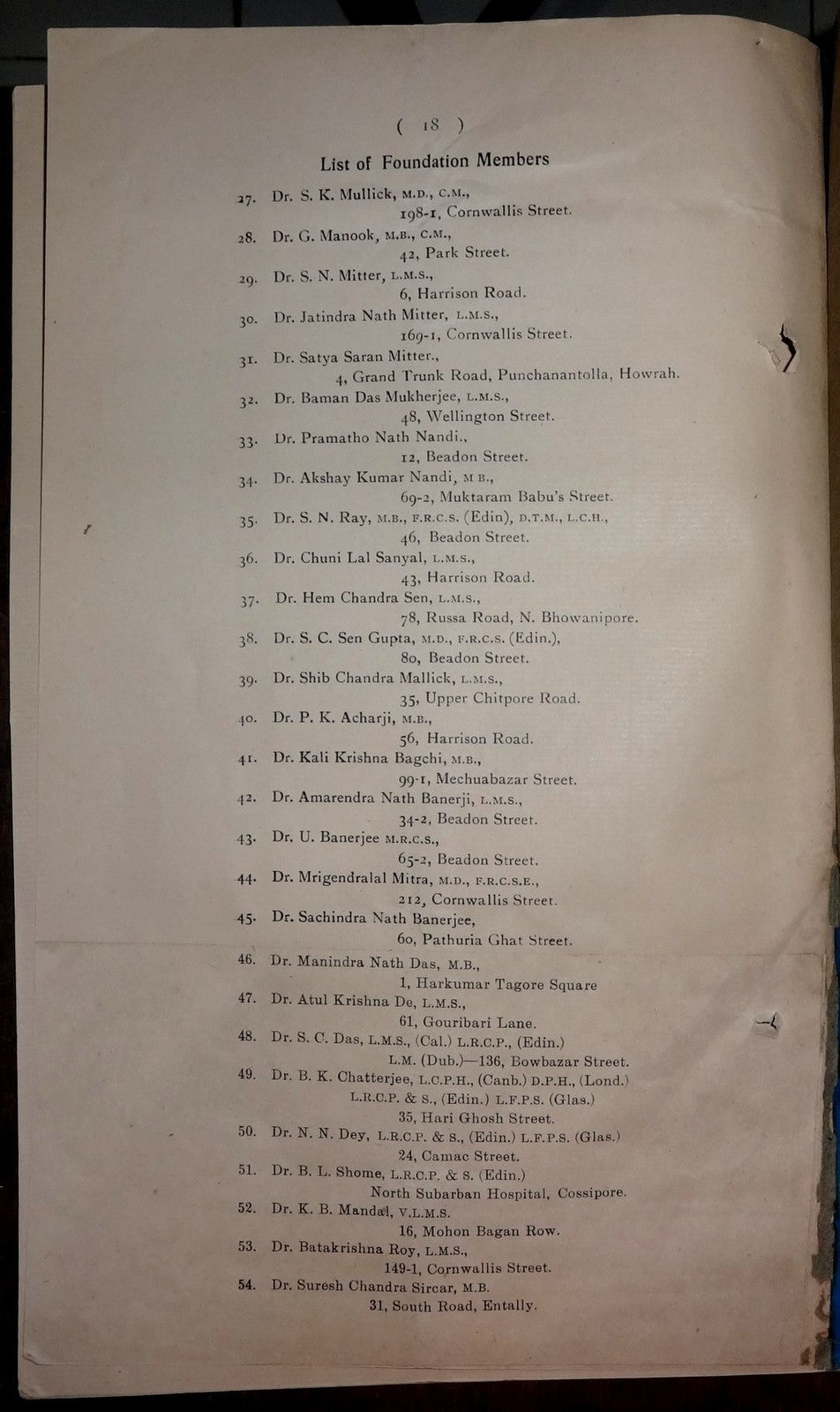 India Belgachia Medical College 1914-7 documents