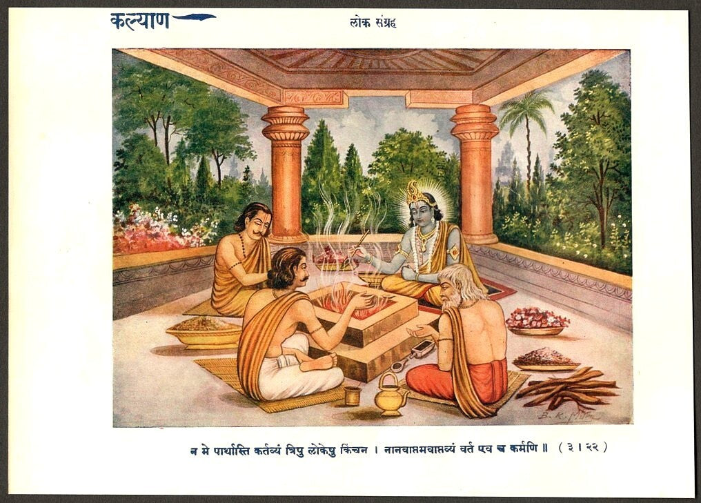 India vintage print- Jai Hari Govind Radhe Govind