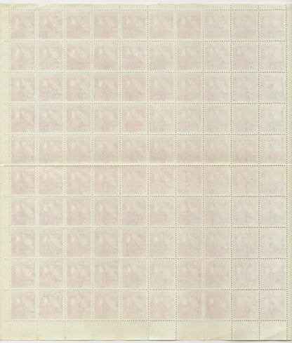 India 1986 40p watermark sideways complete sheet SG 1212a MNH UNPRICED by SG