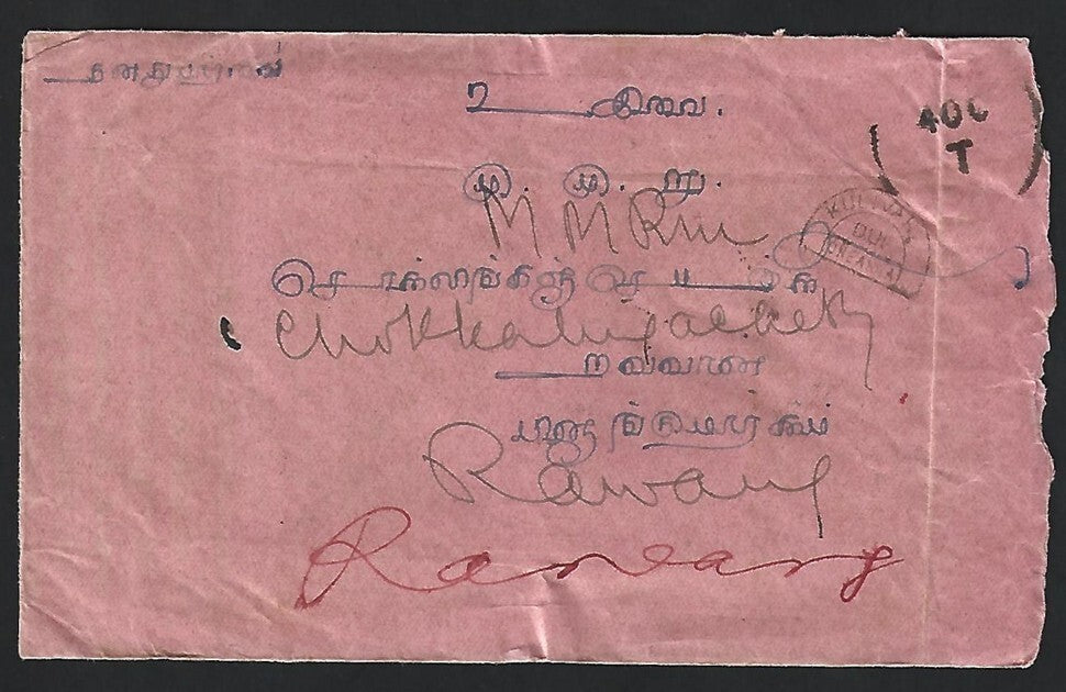 Malaya 1927 unpaid cover from India to RAWANG with postage due mark