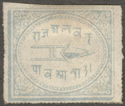 (AOP) India ALWAR State 1877 1/4a blue unused. SG ?