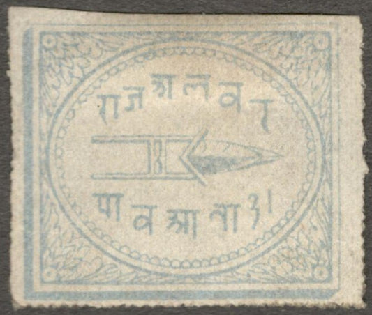 (AOP) India ALWAR State 1877 1/4a blue unused. SG ?