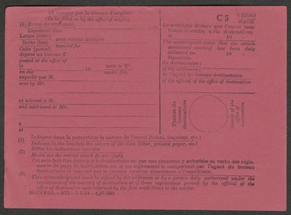 AOP British India 1954 red AR card unused