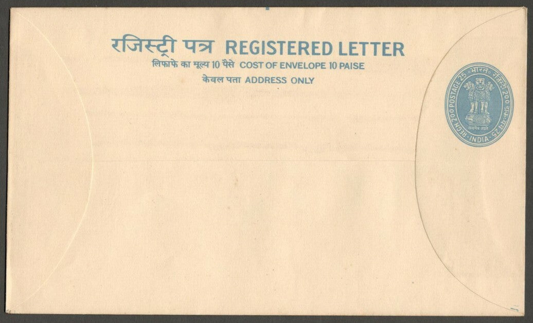 India 200 + 25 registered envelope mint
