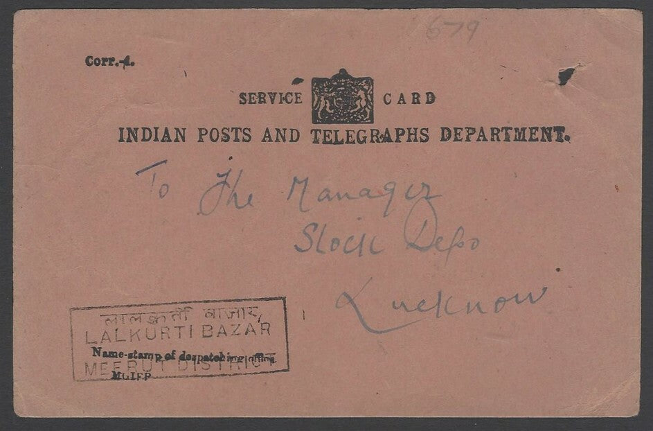 AOP British India Service Card used 1956