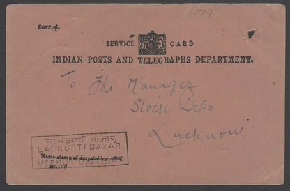 AOP British India Service Card used 1956