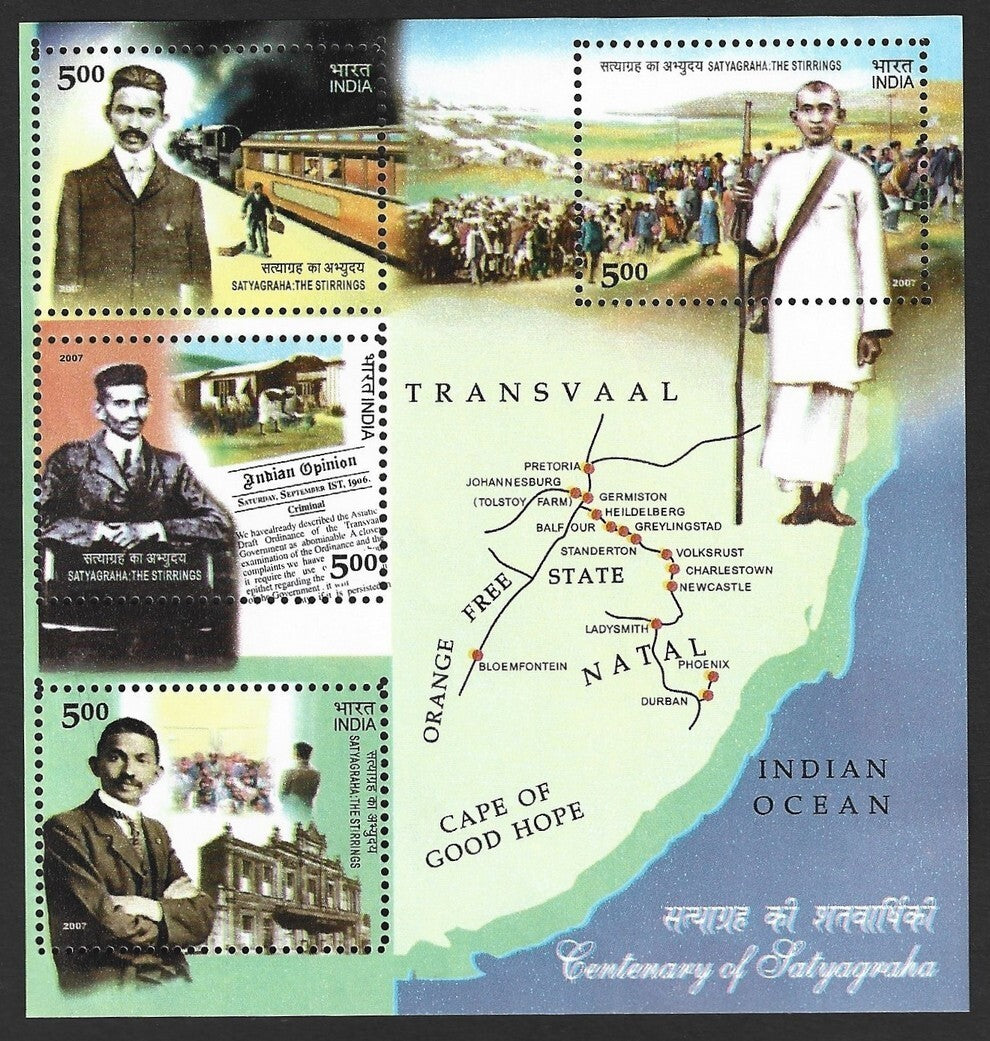 AOP India 2007 Gandhi Satyagraha Centenary MS misperforation MS MNH