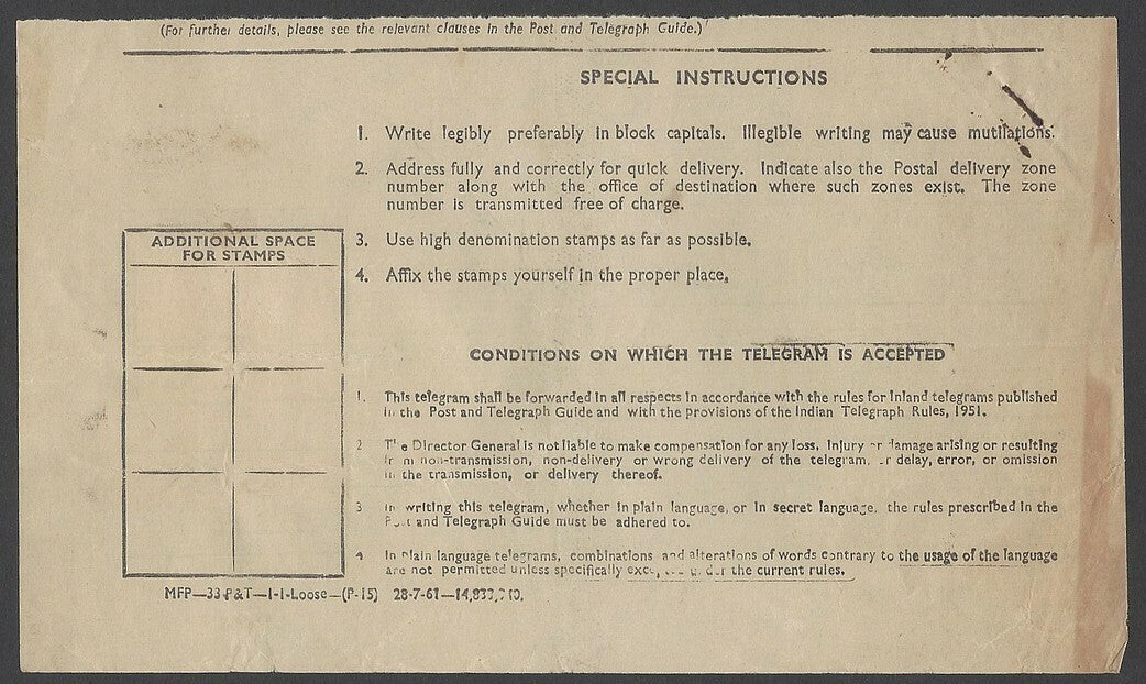 India 1969 Telegram with np Series stamps – a late use of postage stamps