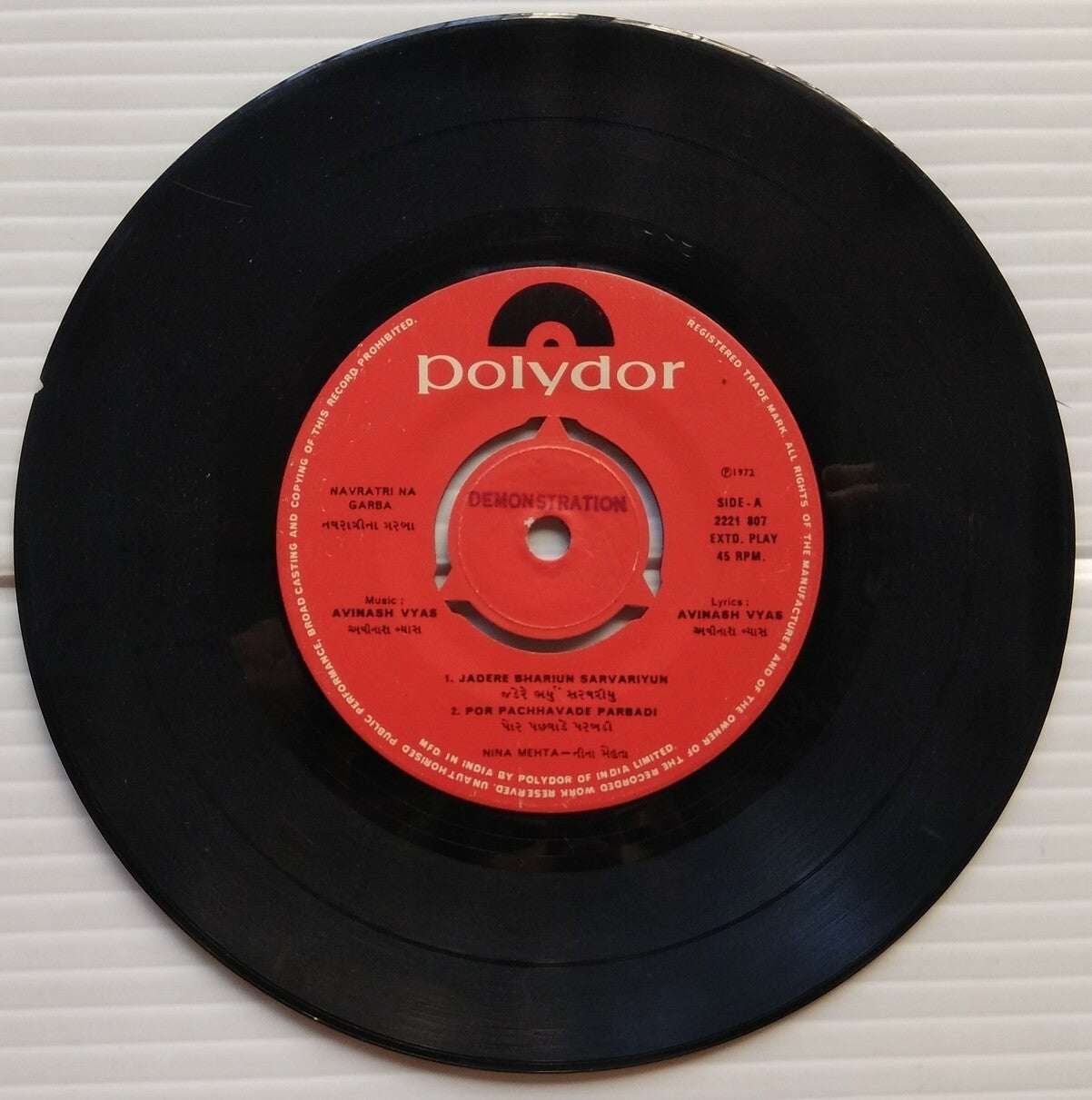 Gujarati Song NARATRI NA GARBA by Nina Mehta Polydor 45rpm record 1973 India