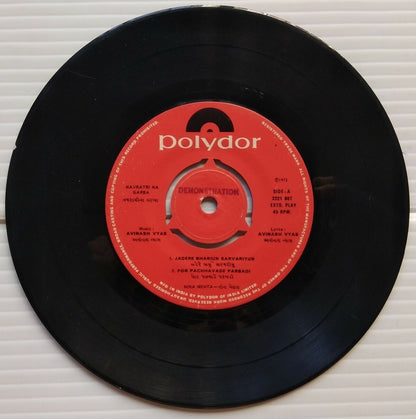 Gujarati Song NARATRI NA GARBA by Nina Mehta Polydor 45rpm record 1973 India