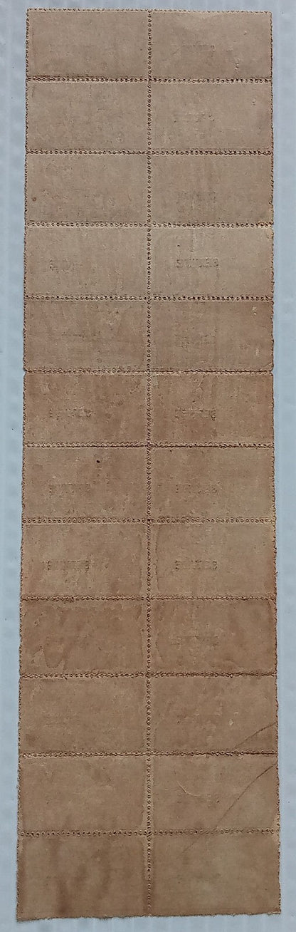 India Travancore 1942 6ca perf. 12 used block of 24. SG O103 £12