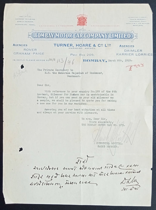 AOP India 1929 letterhead BOMBAY MOTOR CAR COMPANY