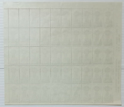 India 1979 50R Wind Energy both watermarks MNH complete sheets. Phila Rs.50000