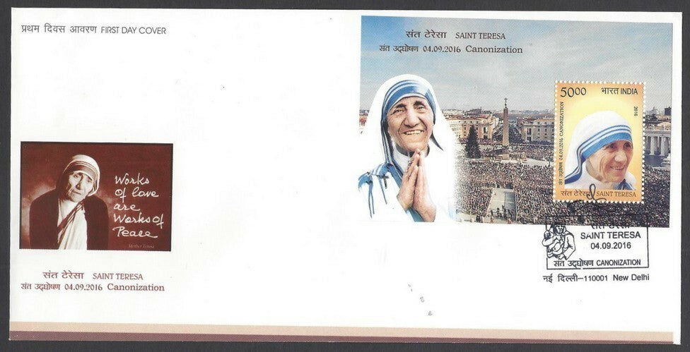 India 2016 Mother Teresa Canonization miniature sheet MS set of 5 FDC