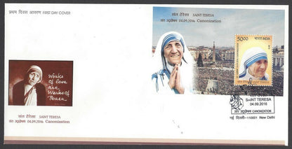 India 2016 Mother Teresa Canonization miniature sheet MS set of 5 FDC