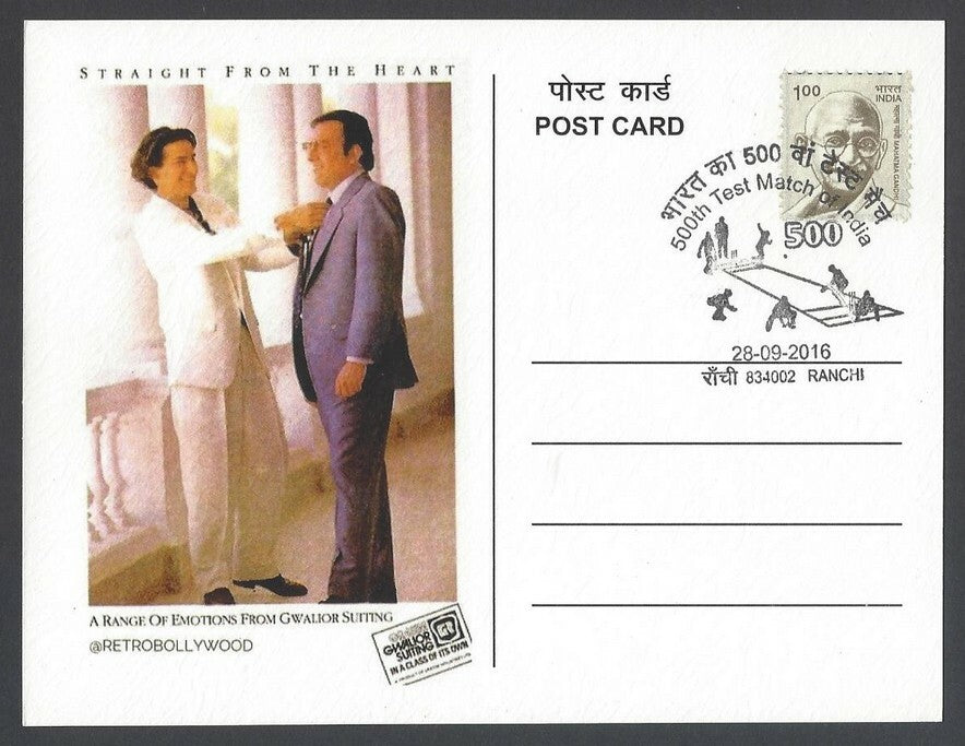 AOP India 500th Test Match special card PATAUDI