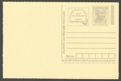 AOP India full back pictorial 50p Gandhi postal card GANDHI 
