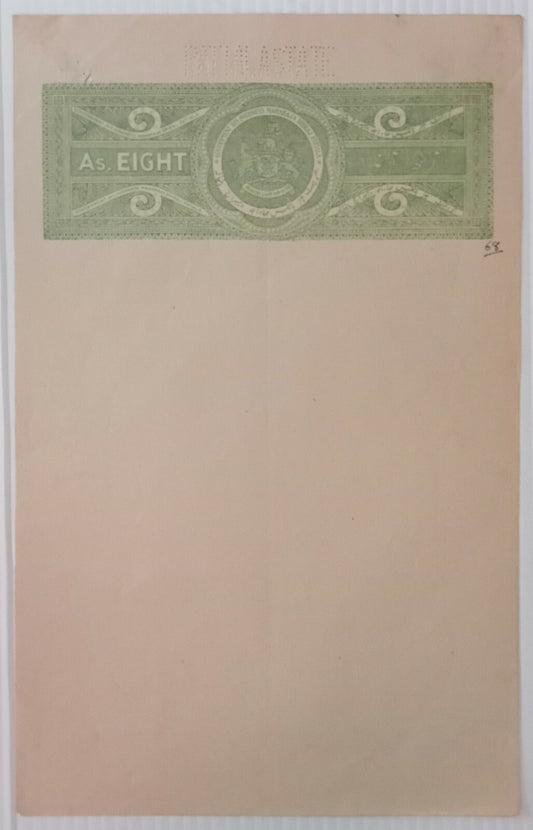 India PATIALA STATE 8a green stamp paper unused