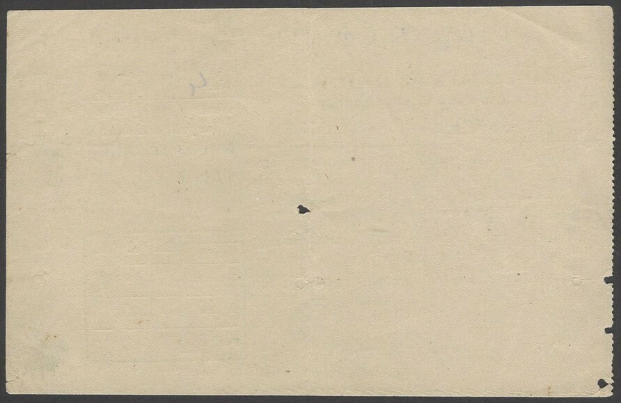 India JAIPUR STATE RAILWAY 1953 Telegraph receipt
