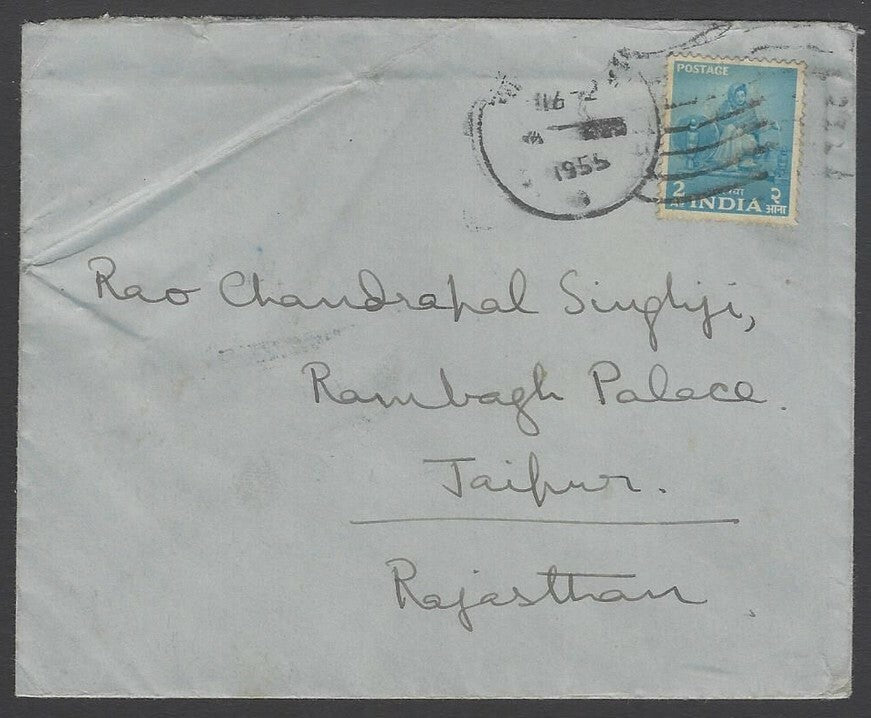 AOP India KOTPUTLI STATE crested Coat of Arms envelope used 1955