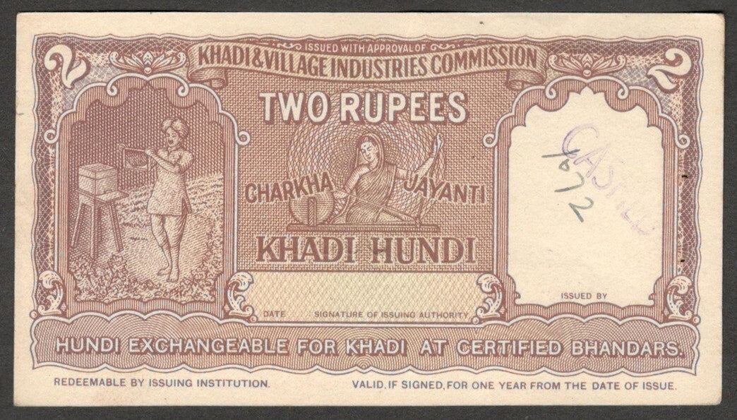 (AOP) India GANDHI 1957 Khadi hundi 2R used prefix A1
