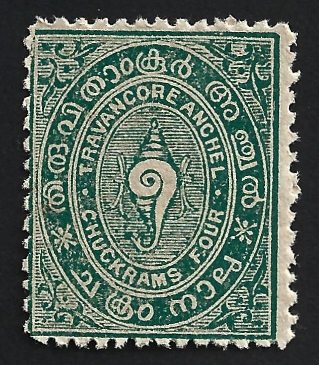 India TRAVANCORE STATE 1924-29 4ch green MNH. SG 45 £5