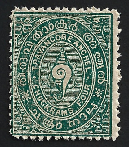 India TRAVANCORE STATE 1924-29 4ch green MNH. SG 45 £5