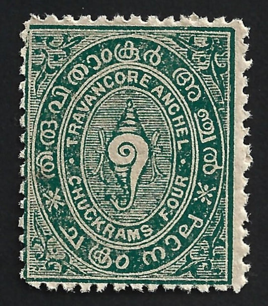 India TRAVANCORE STATE 1924-29 4ch green MNH. SG 45 £5