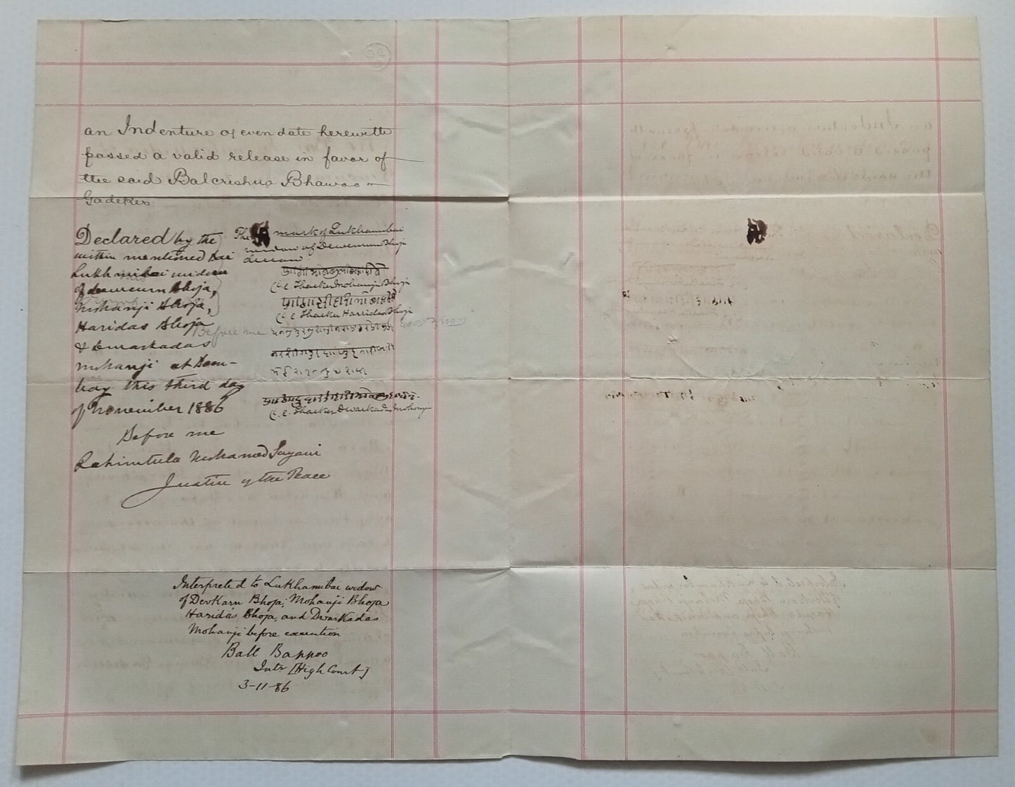 AOP India QV Queen Victoria 1868 Special Adhesive 1R on 1885 document