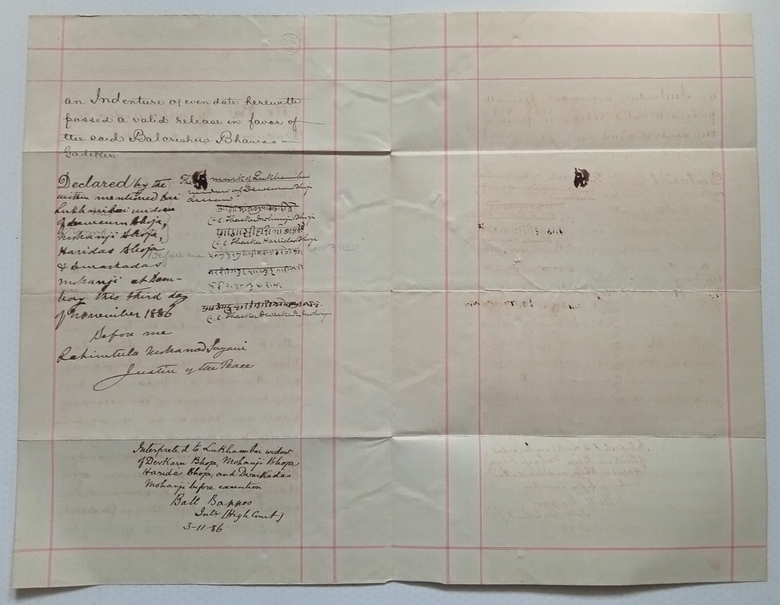 AOP India QV Queen Victoria 1868 Special Adhesive 1R on 1885 document