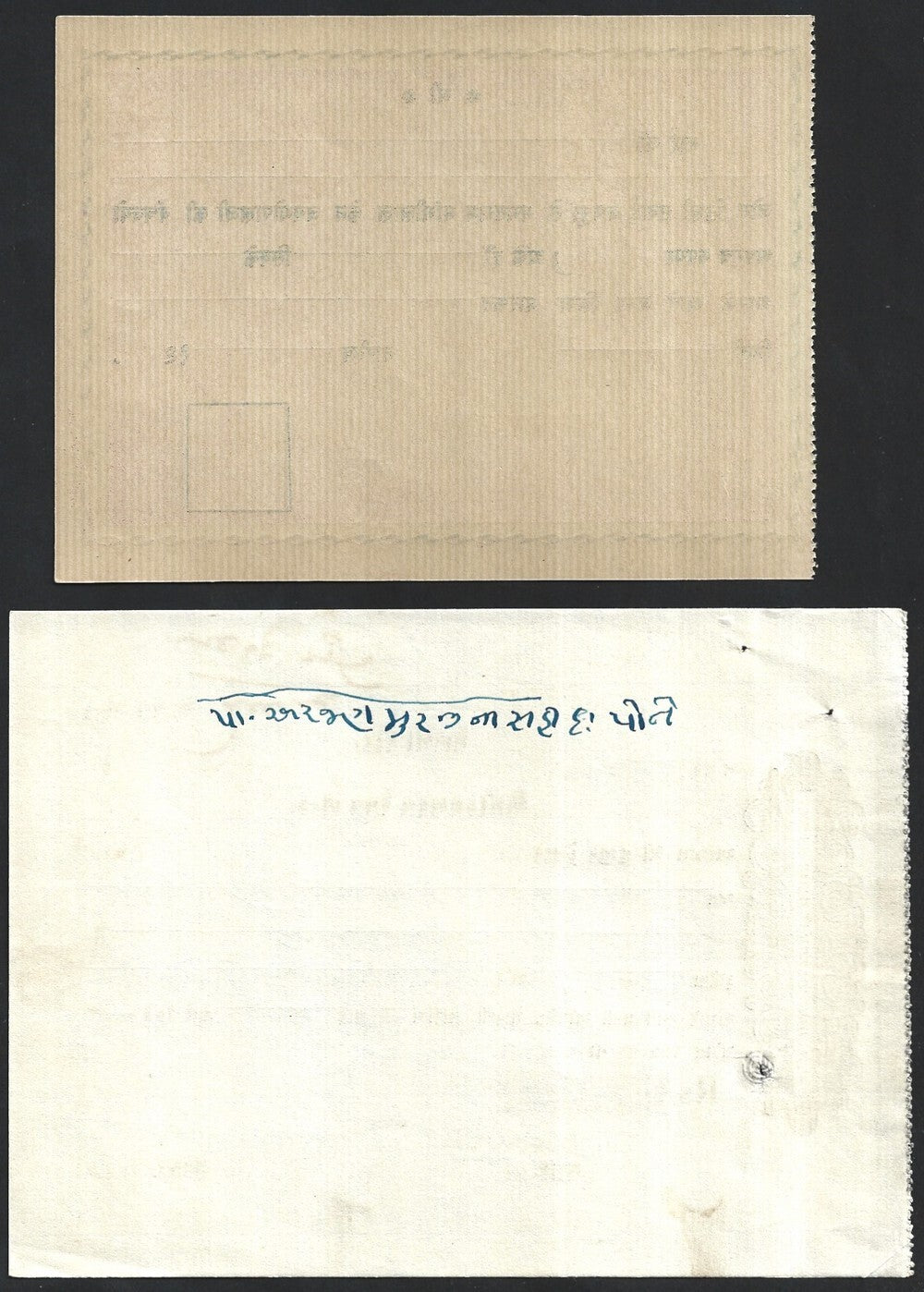 India & States cheques collecion (36)