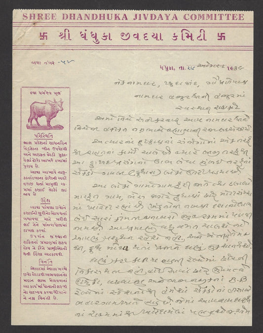 India 1938 illustrated letterhead DHANDHUKA JIVDAYA Cow Protection