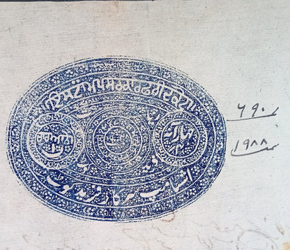 India FARIDKOT State stamp paper 4a blue on parchment paper