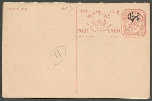 AOP India Hyderabad 1948 reply card 6p+6p on 8p+8p unused HG #32
