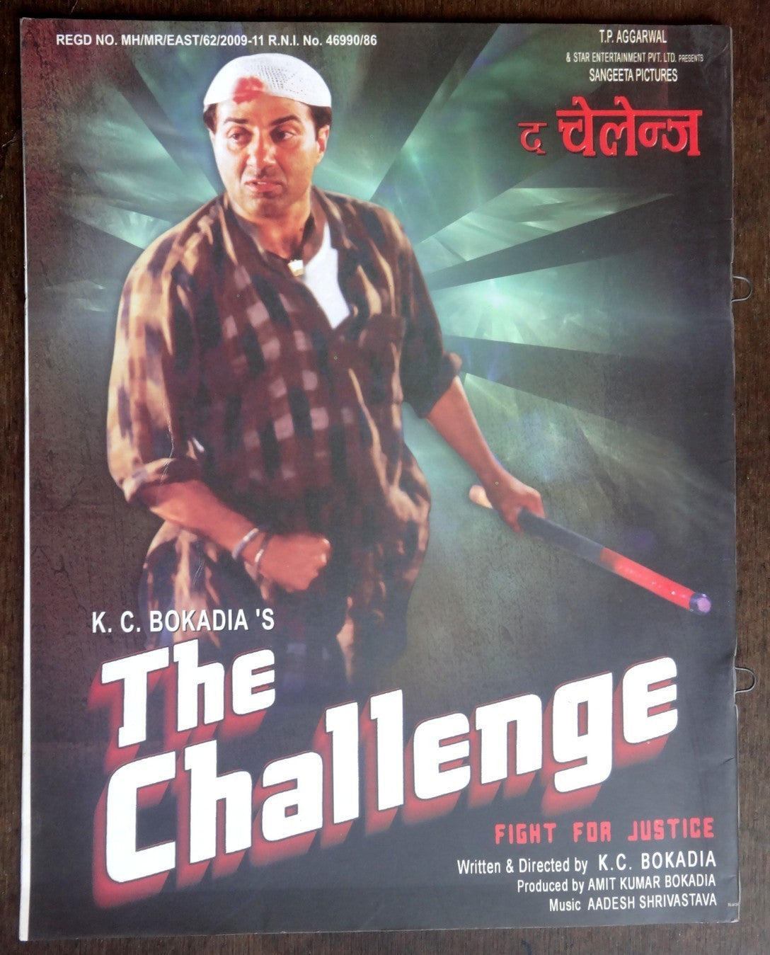 Bollywood Trade magazine COMPLETE CINEMA 14 Feb 2009 issue – Sunny Deol cover