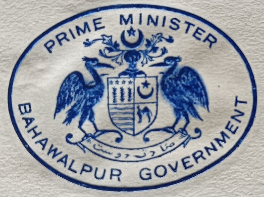 India 1940 crested letter PRIME MINISTER / BAHAWALPUR GOVERNMENT signed