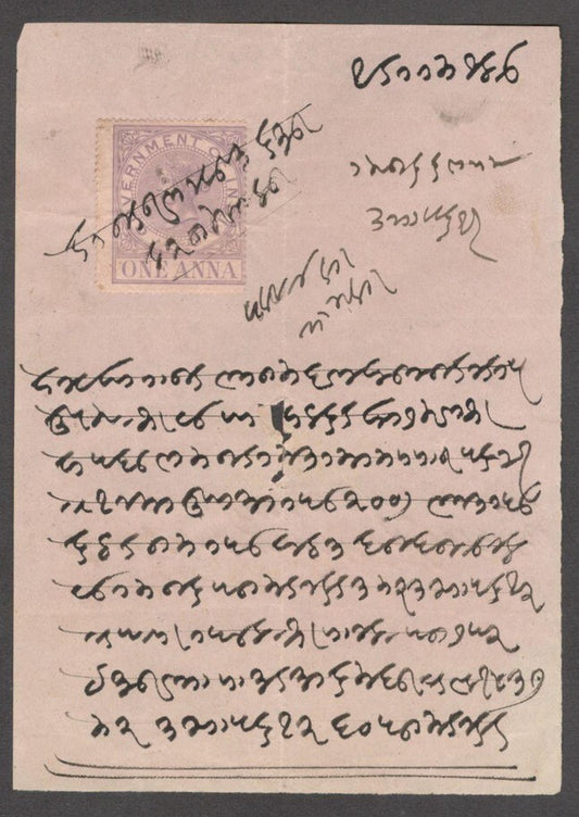 India QV revenue stamps on hundi documents (4)