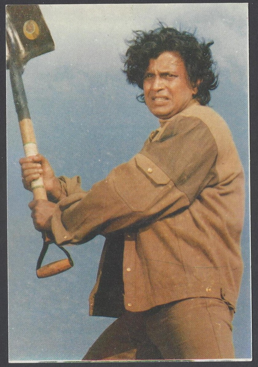 AOP India vintage Bollywood postcard MITHUN CHAKROBORTY