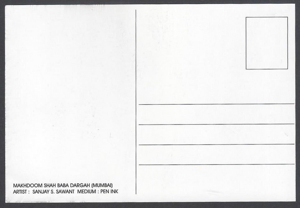 AOP India BOMBAY sketch postcard MAKHDOOM SHAH BABA DARGAH