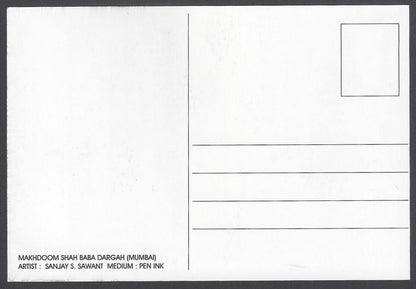 AOP India BOMBAY sketch postcard MAKHDOOM SHAH BABA DARGAH