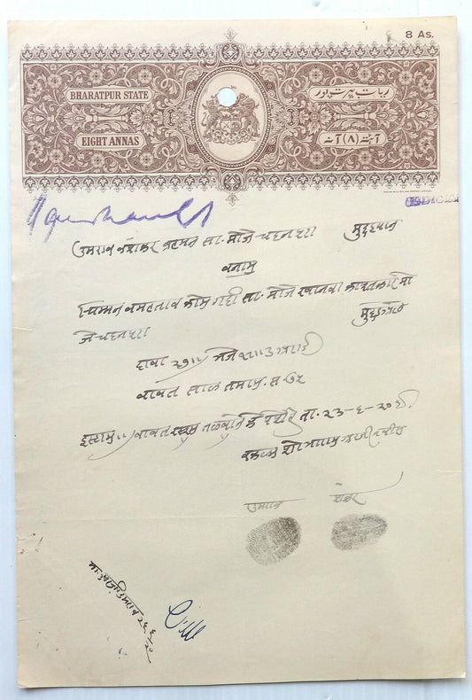 India 1936-8 Bharatpur State stamp papers type 23 (6)