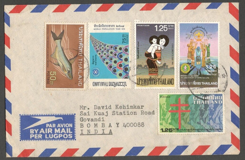 AOP Thailand commemoratives on cover to India